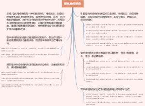 臂丛神经损伤