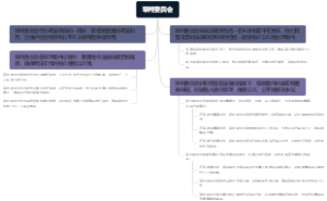 审判委员会