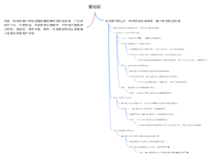 氧化镁