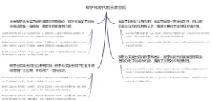 泛性论与现代社会的关系