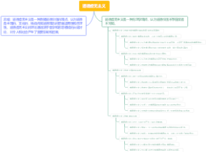 道德虚无主义