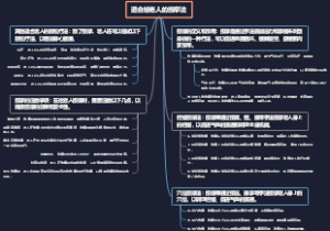 适合给老人的按摩法