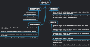 停止过户