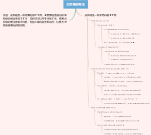 白灰锤的用法