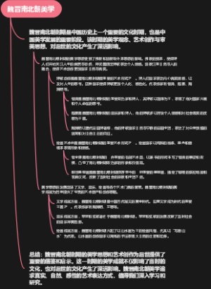 侦查管辖与刑事程序法