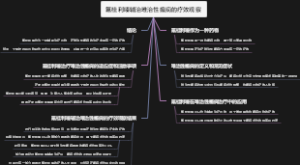 面神经乳突段的分叉现象