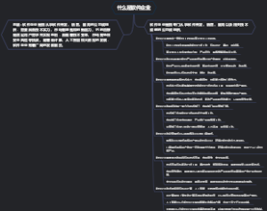 什么是软件企业