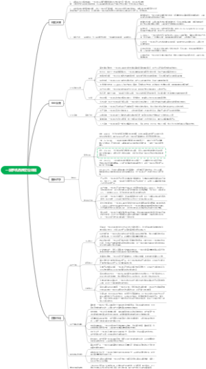 一加手机品牌定位依据