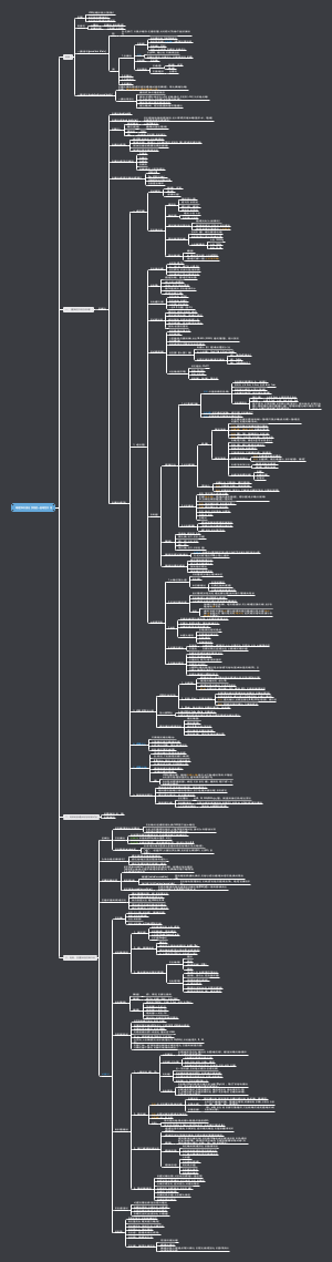 毒理学5外源化学物的一般毒性作用