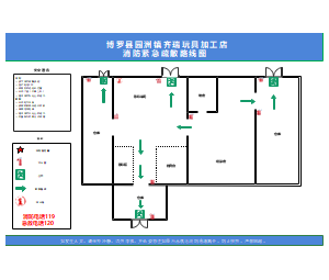 消防紧急疏散路线图