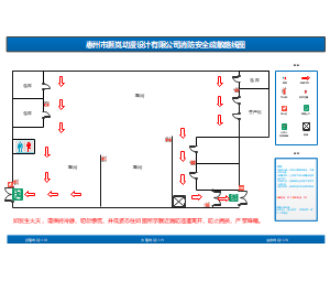 惠州市灏岚动漫设计有限公司消防安全疏散路线图
