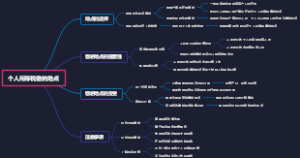 个人所得税缴纳地点