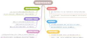 临医医学泵衰竭概述