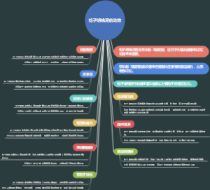 松子胡桃泥的功效