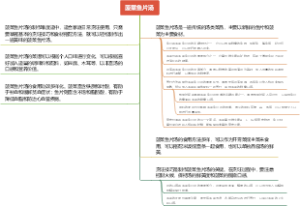 菠菜鱼片汤