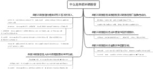 什么是血浆环磷腺苷