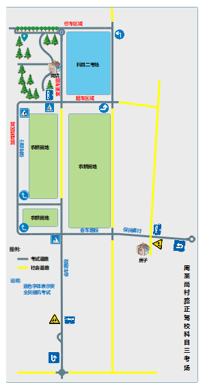 周至县尚村路正驾校科目三考场