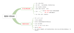 九年级下册历史第一课