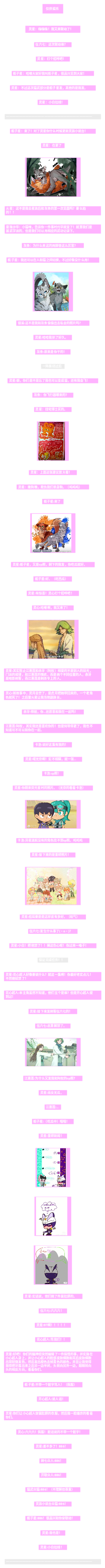 云梯5