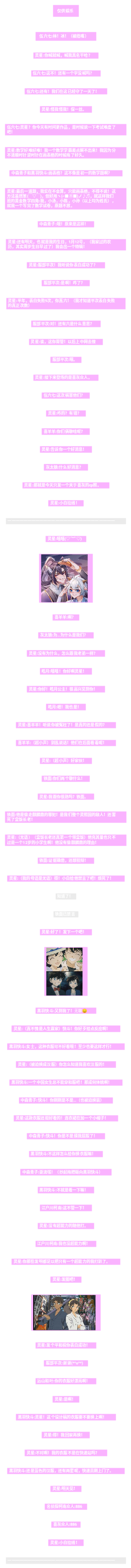 云梯10