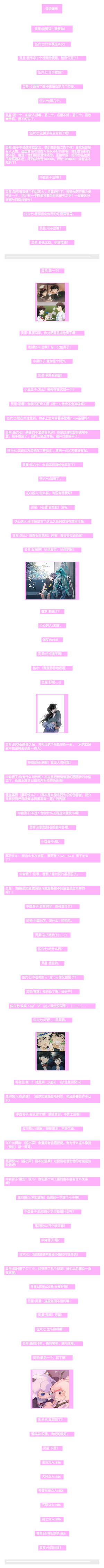 云梯13