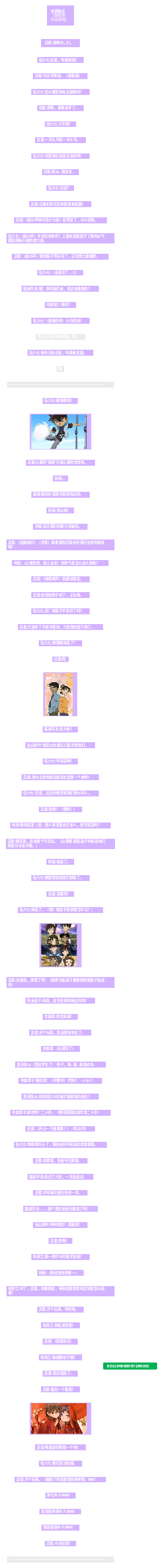 云梯9