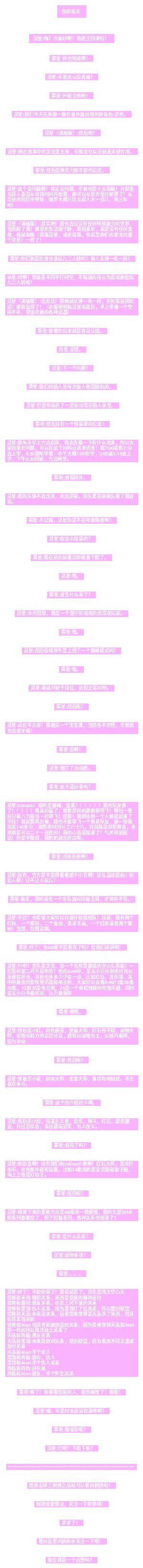 云梯32