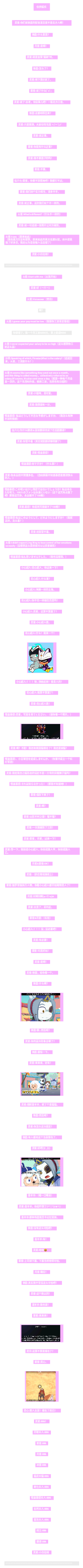 云梯16