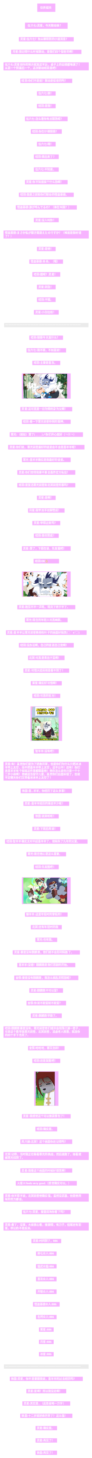 云梯17