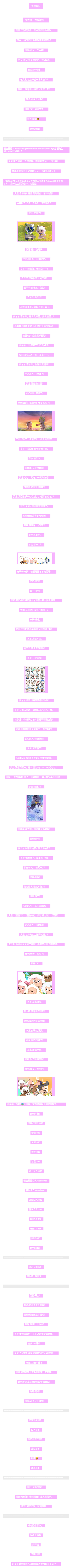 云梯19