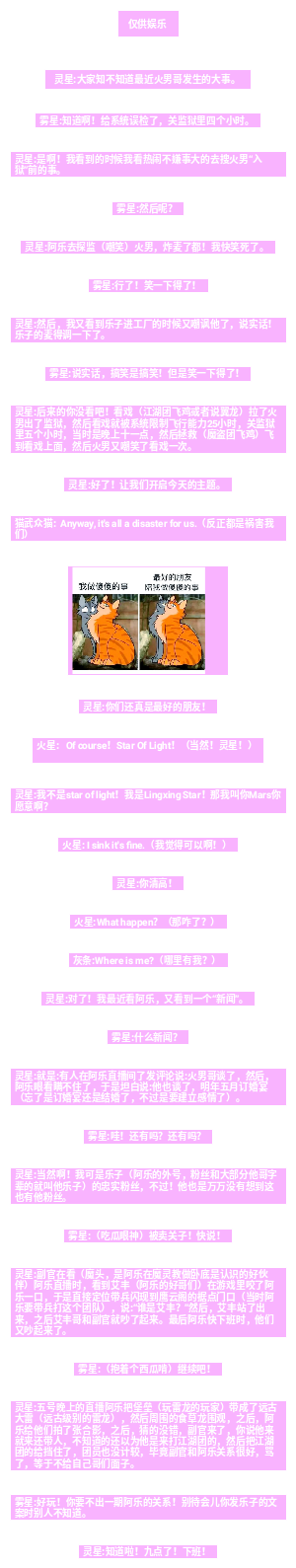 云梯28