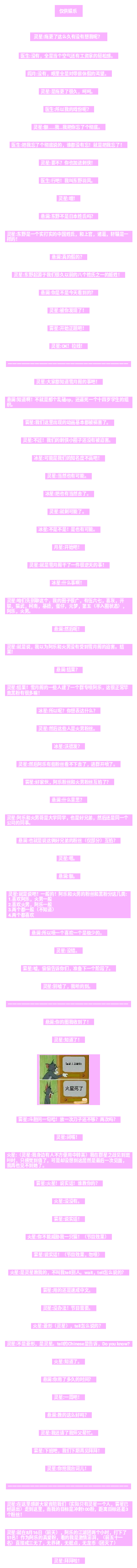 云梯30
