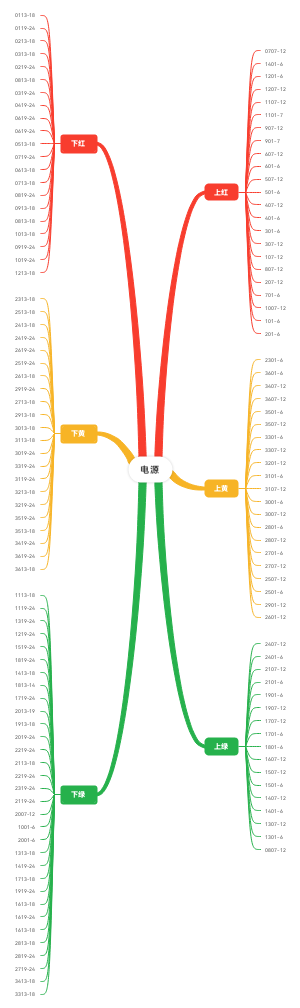 风墙电路图草稿