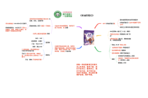 《安迪历险记》
