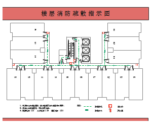 楼层疏散图