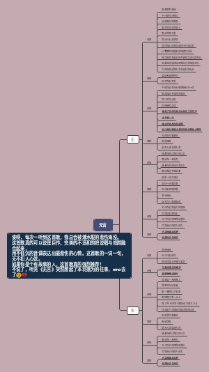 《无言》歌词