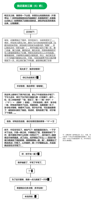 江秦