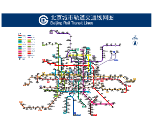 北京地铁线路图