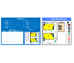 一厂多租宗地牌四色图信息公示牌