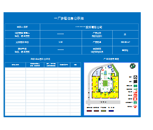 服饰有限公司宗地牌