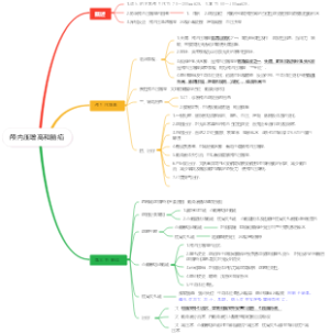 颅内压增高和脑疝