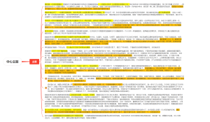 10月秋冬德绒话