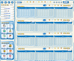 2026年全年规划知识库第二版