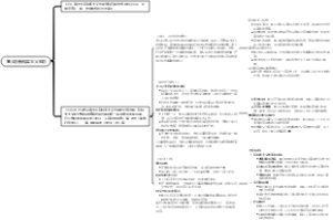 意大利新现实主义电影