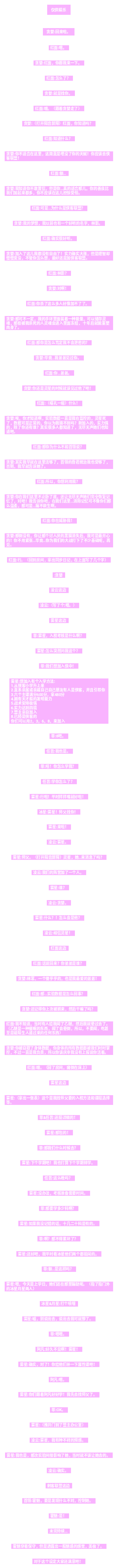 云梯之刺侠之战24