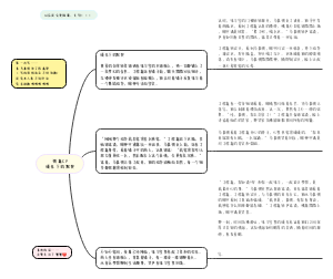 祺鑫_暖光下的默契