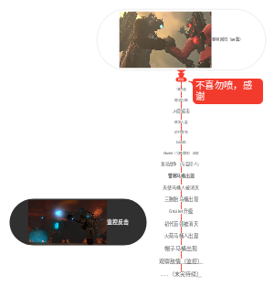 监控人vs马桶人