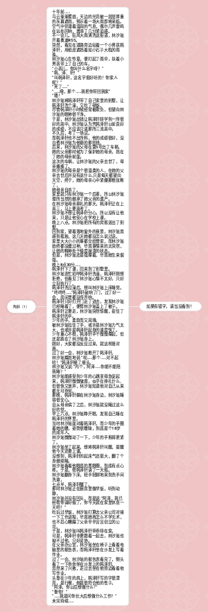 陶醉（1）