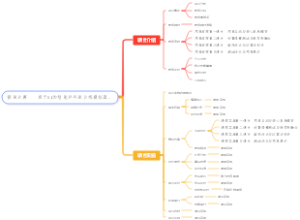 接球比赛——基于AI的智能乒乓球训练模拟器