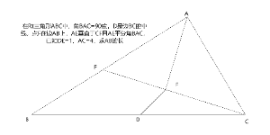 几何题目